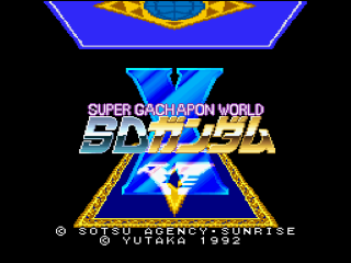 SD Gundam X title screen for Super Famicom